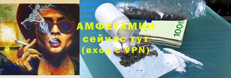 KRAKEN ссылки  купить  сайты  Зуевка  Amphetamine Premium 