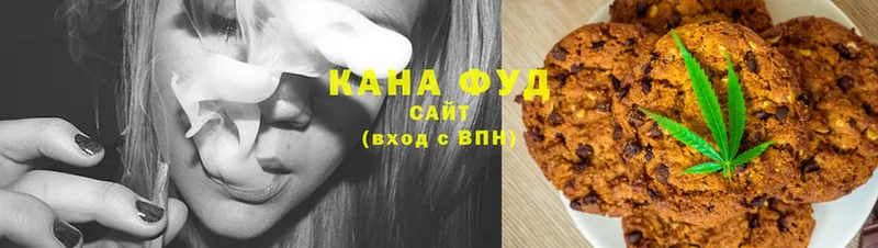 наркотики  гидра ТОР  Cannafood конопля  Зуевка 