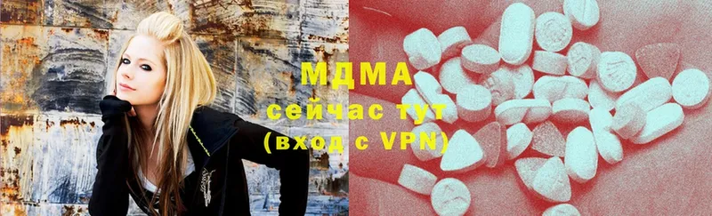 купить наркоту  Зуевка  MDMA кристаллы 